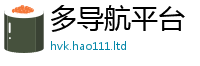 2025新门正版免费资本比7777788888管家婆凤凰网查一下云间玉箭